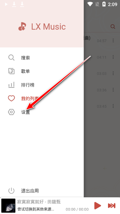 巴媒：巴西国家队携带约10吨物资参加世界杯，是上届的两倍